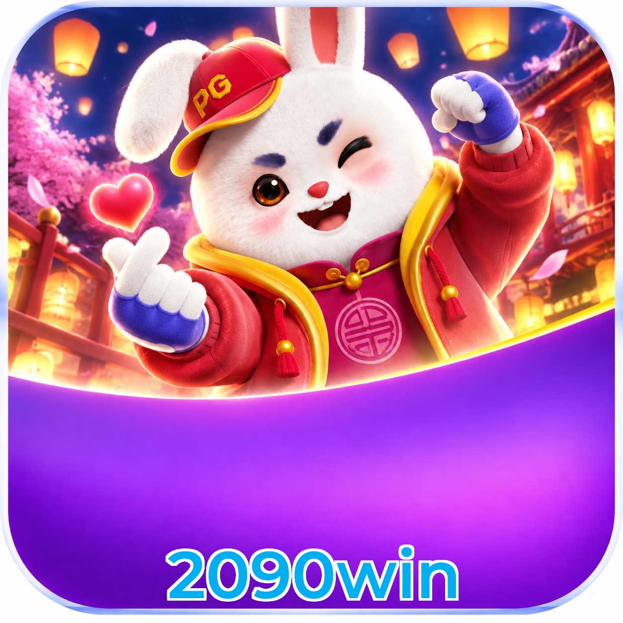 2090win Interface